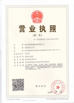 創(chuàng)新驅(qū)動(dòng)，智造未來 XX電子專業(yè)設(shè)備有限公司企業(yè)介紹
