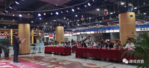 鼎鑫滙安徽農(nóng)特產(chǎn)品展銷中心推薦會(huì)圓滿舉行，市場(chǎng)營(yíng)銷新策略受關(guān)注