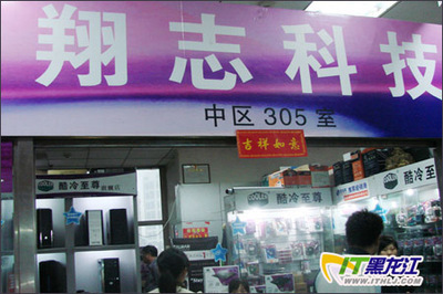 攜手共贏，再譜新篇——賀翔志商貿榮膺聯力機箱黑龍江省總代理