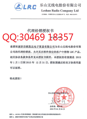LRC授權代理商 L9012QLT1G、L9012RLT1G、L9012SLT1G系列產品價格與廠家供應解析
