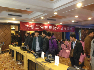 專業增效·廠商賦能 — 新品落地·共贏未來 慶五羊優派企業打印機研討會廣州站大會齊發「電子產業增值渠道踐行新知線下集結篇」