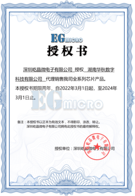 新興應用場景層出不窮，電源管理芯片市場前景廣闊